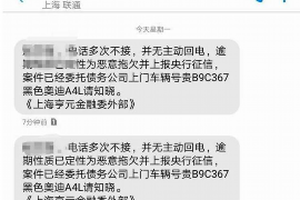 古冶讨债公司如何把握上门催款的时机